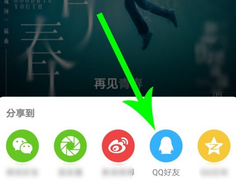 音街