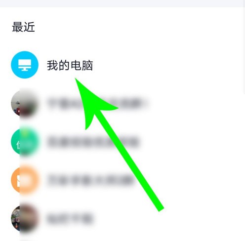 音街
