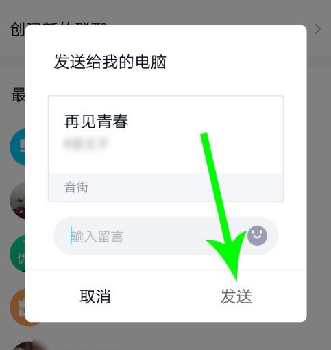 音街