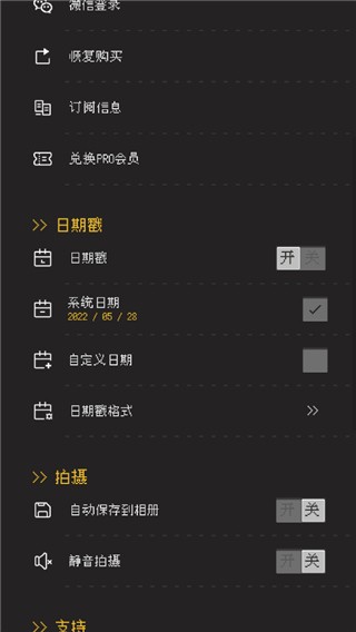 ProCCD復(fù)古膠片相機