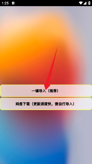 凡塵主題庫