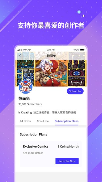 引力圈截圖1
