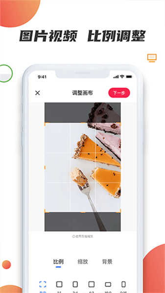 素材寶截圖5