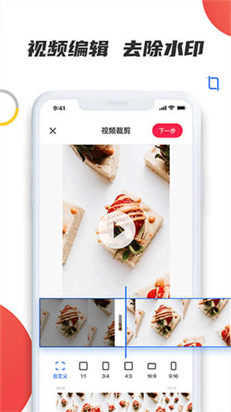 素材寶