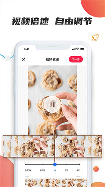 素材寶