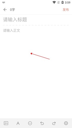 簡書寫作助手