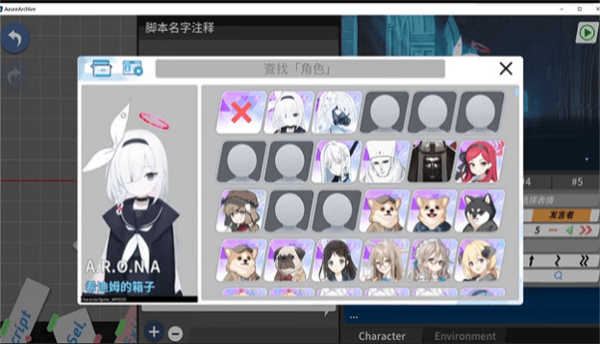 AzureArchive截圖1