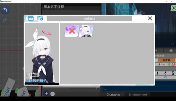 AzureArchive截圖2