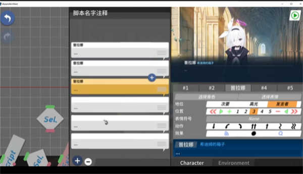 AzureArchive截圖3