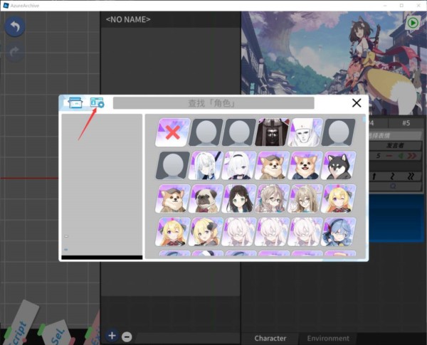 azurearchive自定義角色教程圖片1