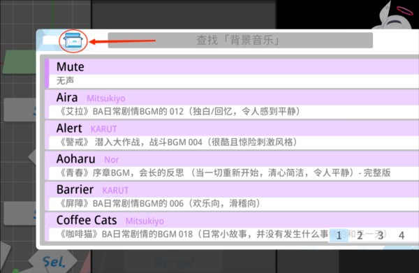azurearchive自定義角色教程圖片2