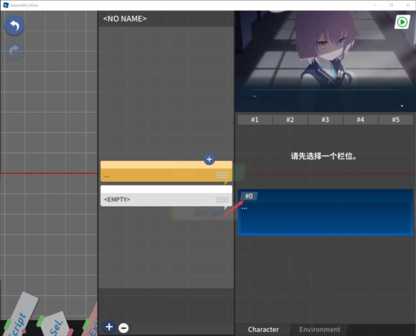 azurearchive自定義角色教程圖片4