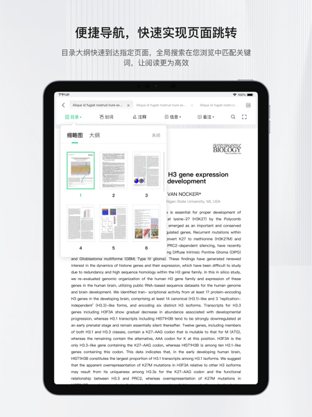 小綠鯨截圖1