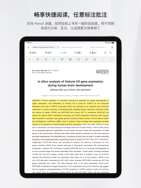 小綠鯨截圖3
