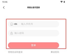 歌詞適配恢復(fù)版
