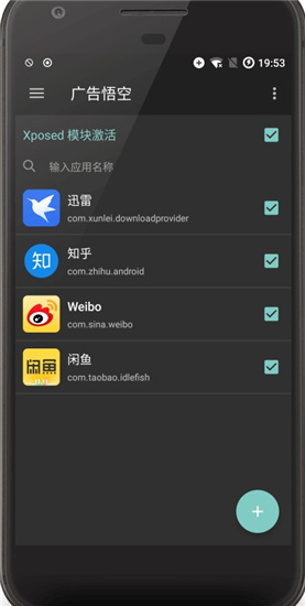 大圣凈化