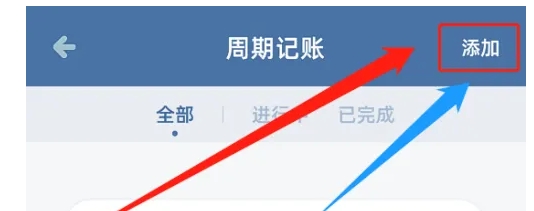 檸檬記賬