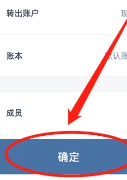 檸檬記賬