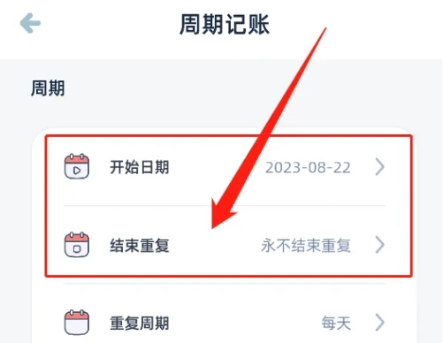 檸檬記賬