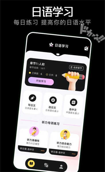氣泡翻譯截圖1