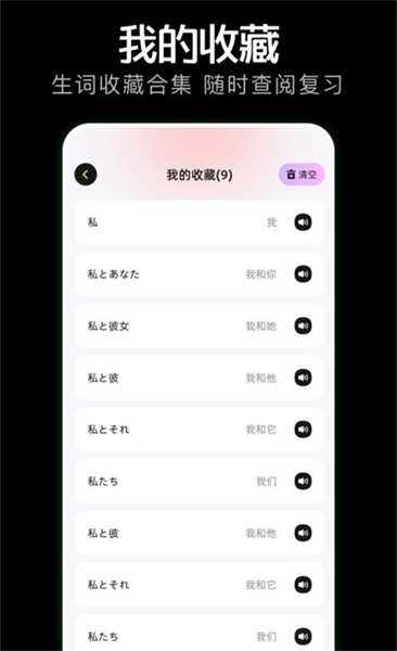 氣泡翻譯截圖3
