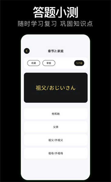 氣泡翻譯