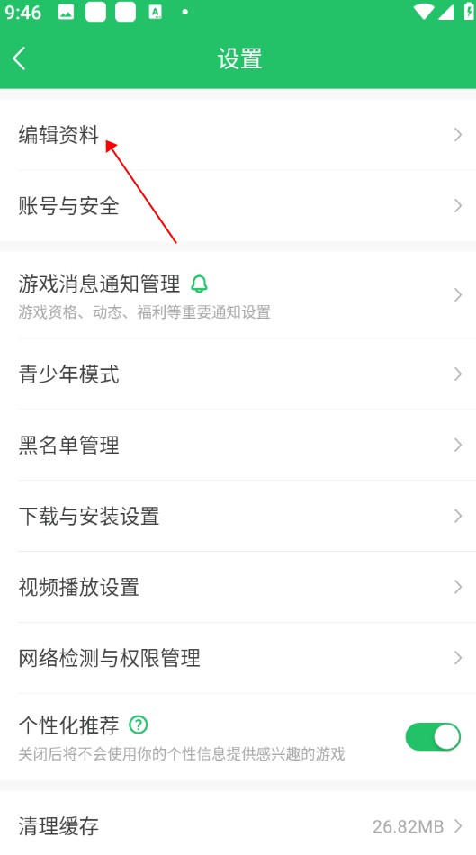 2025好游快爆