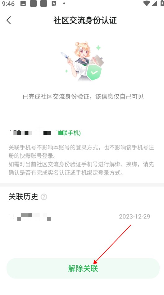 2025好游快爆