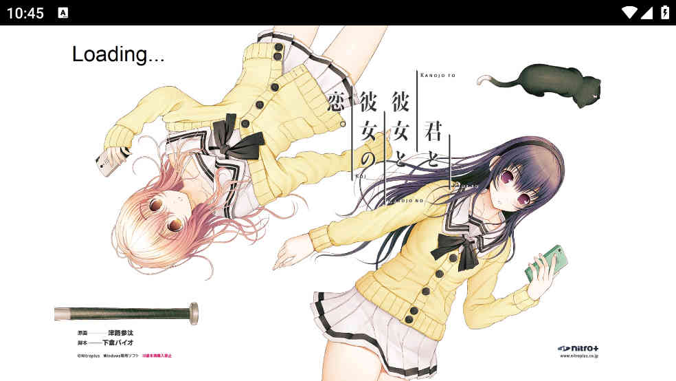 君與彼女與彼女之戀截圖1