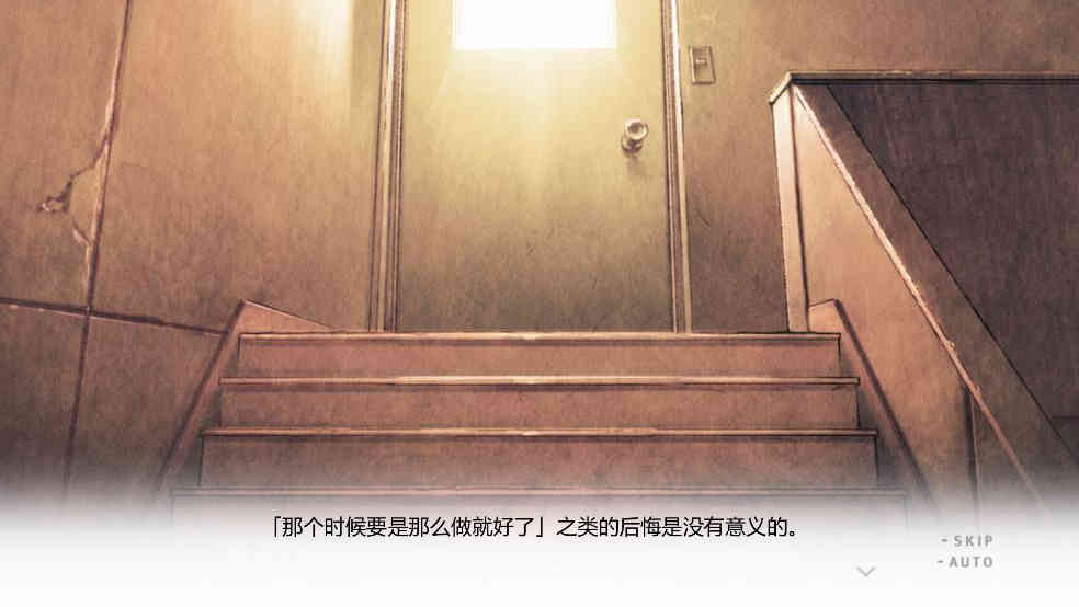 君與彼女與彼女之戀截圖2