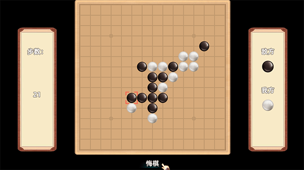 三國志潛龍在淵