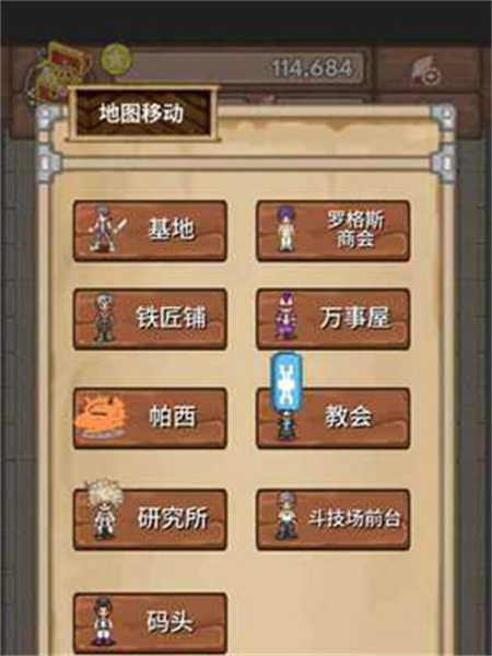 寶藏獵人截圖2