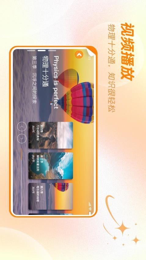 萬物指南