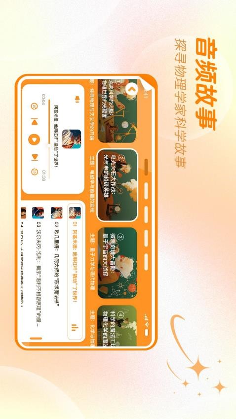 萬物指南截圖2