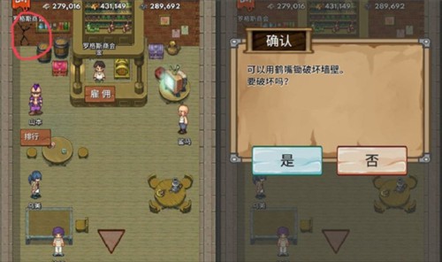 寶藏獵人地圖介紹4