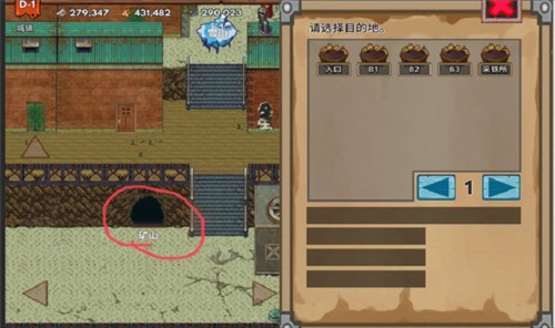 寶藏獵人地圖介紹8