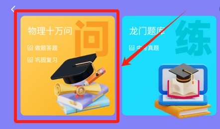 萬物指南