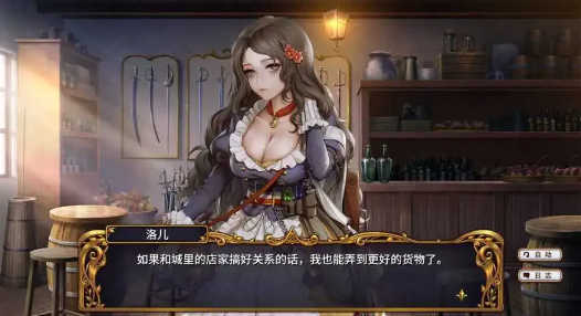 圣女戰(zhàn)旗截圖3