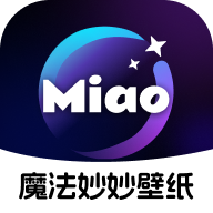 魔法妙妙壁紙