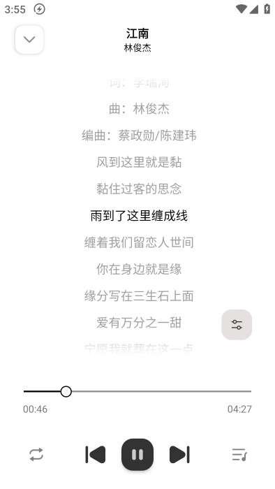新音悅適配
