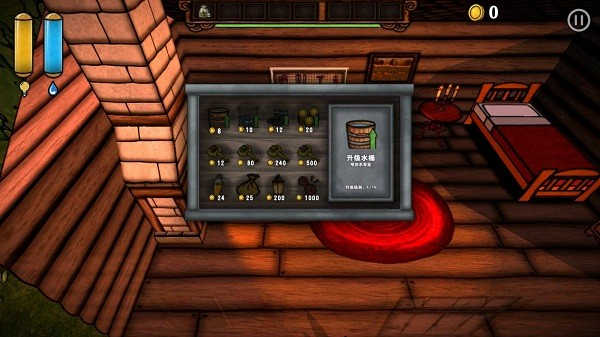 南瓜恐慌截圖1