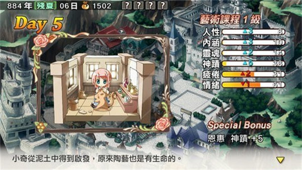 蘭島物語(yǔ)少女的約定截圖3