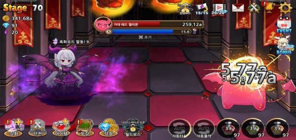 種植魅魔截圖1