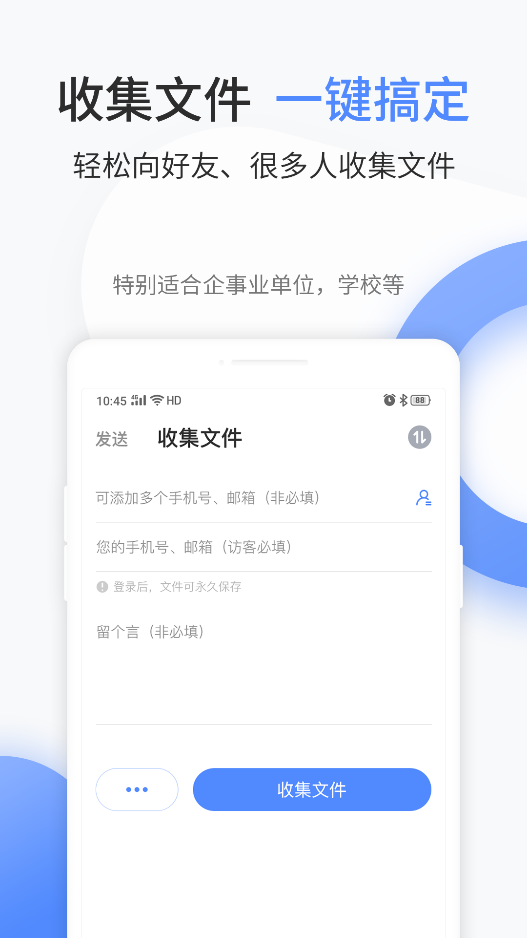 文叔叔截圖3