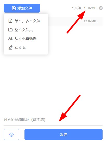 文叔叔