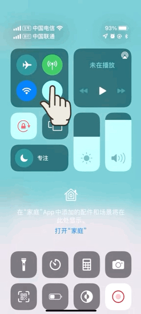 Fitdays體脂秤app