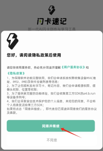 KeyMemo