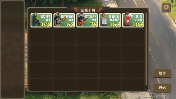 植物大戰(zhàn)僵尸鬼畜版
