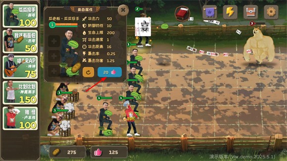 植物大戰(zhàn)僵尸鬼畜版