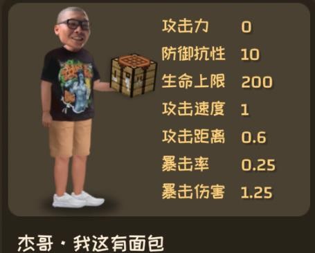 植物大戰(zhàn)僵尸鬼畜版